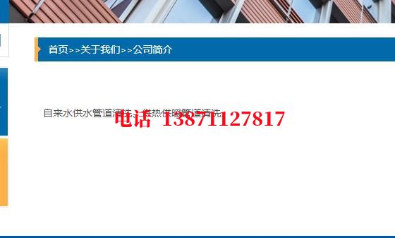晋中管道长距离清洗中石油石油管道清洗油垢